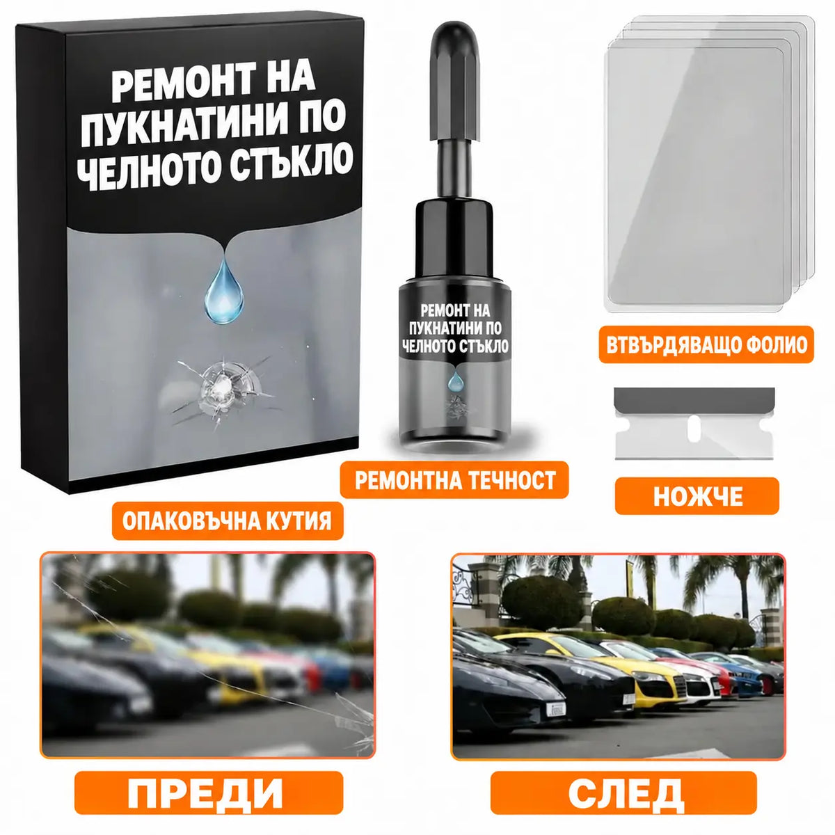 Българско изображение на продукта ccplxdmd 3