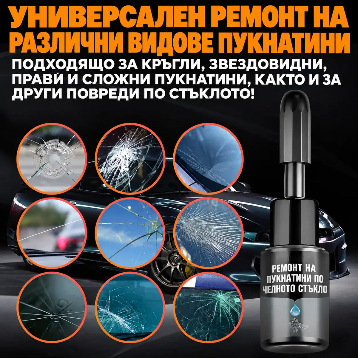 Българско изображение на продукта ccplxdmd 4