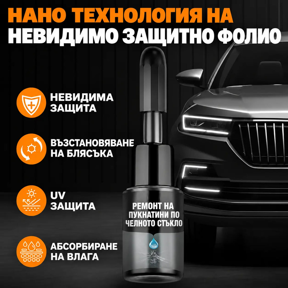 Българско изображение на продукта ccplxdmd 5