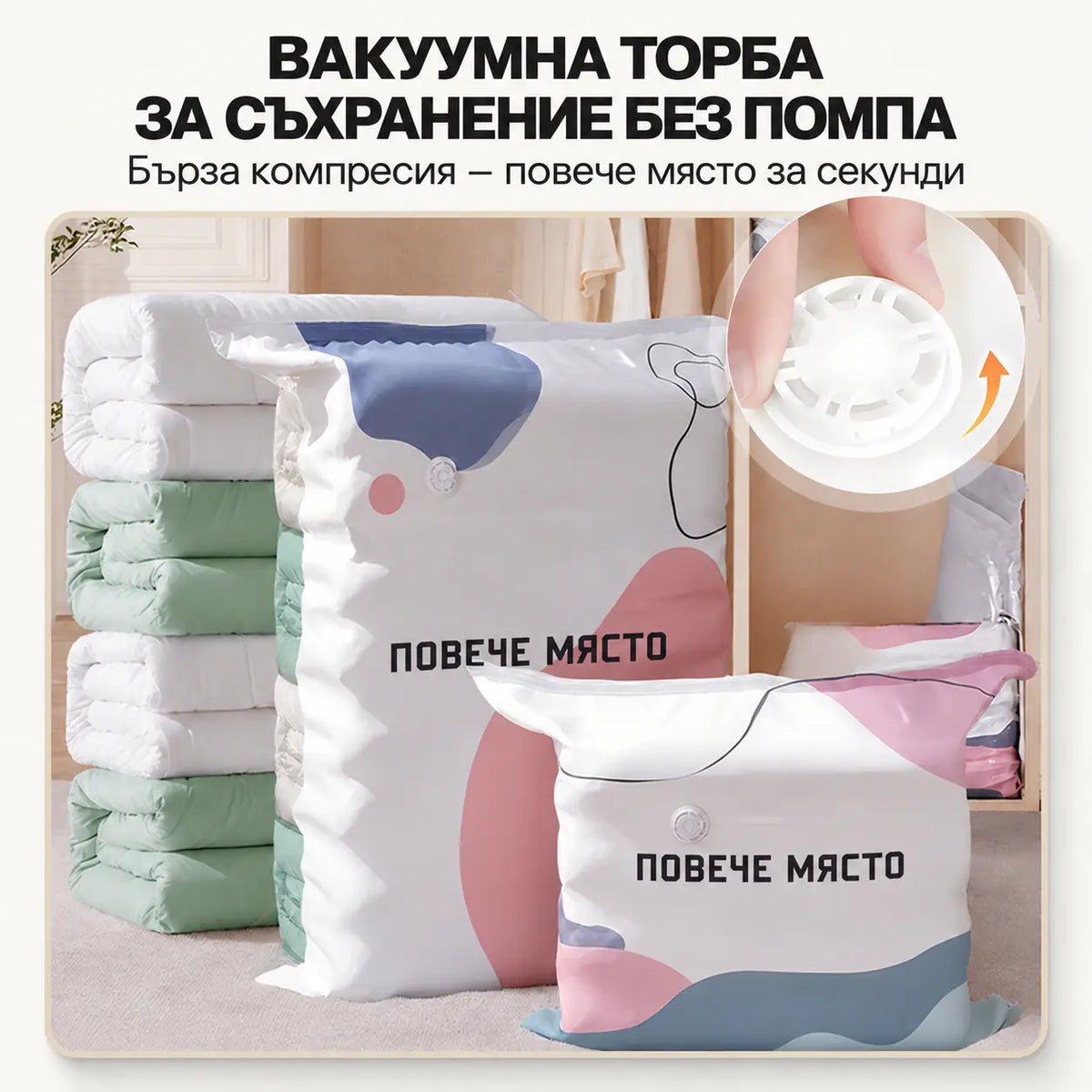 Българско изображение на продукта sndhbdmd 1