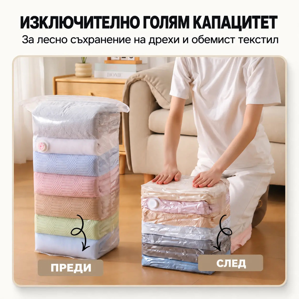 Българско изображение на продукта sndhbdmd 3
