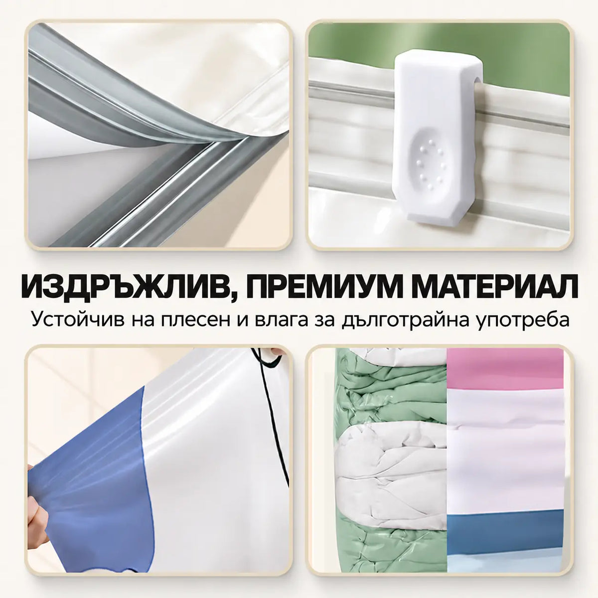 Българско изображение на продукта sndhbdmd 4