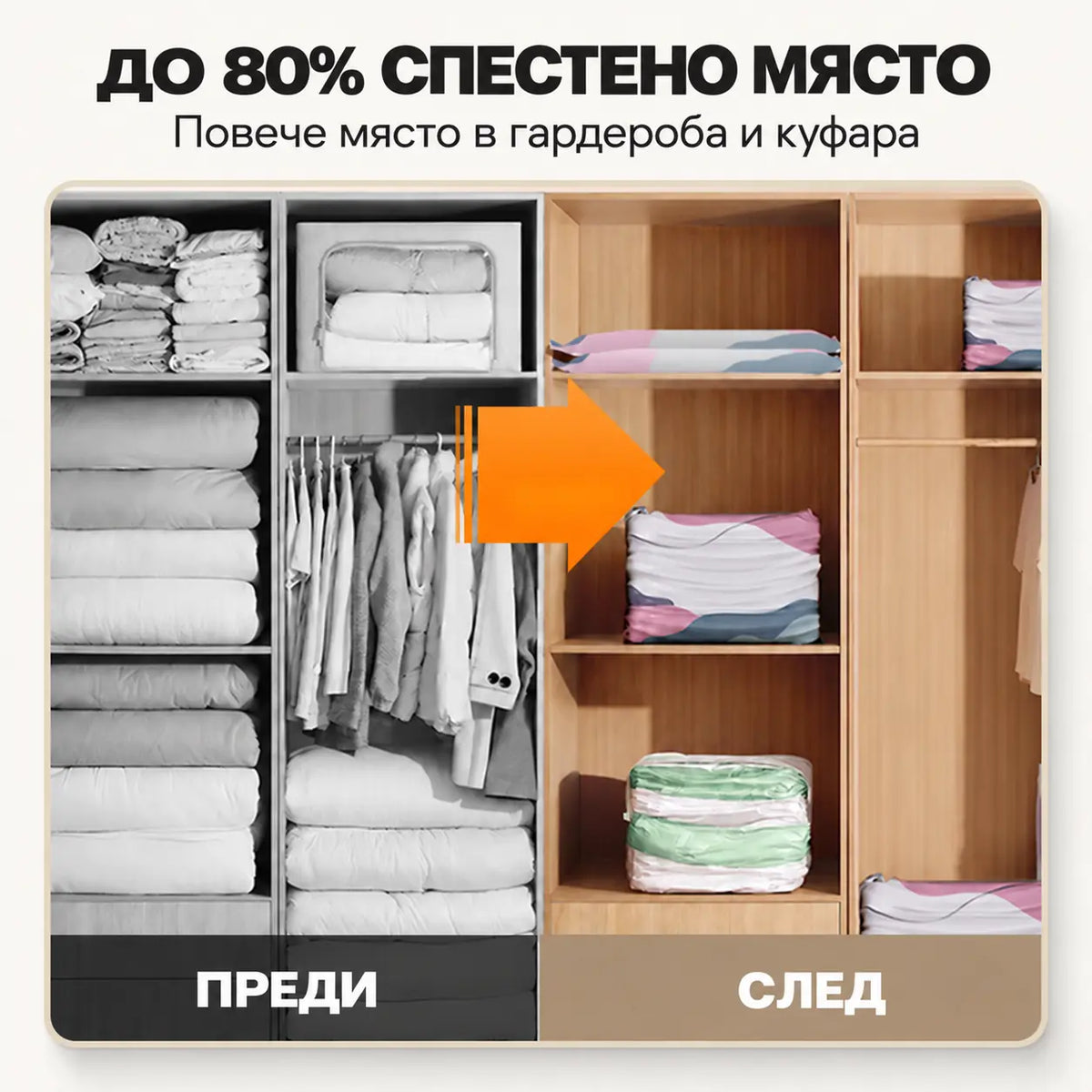 Българско изображение на продукта sndhbdmd 6