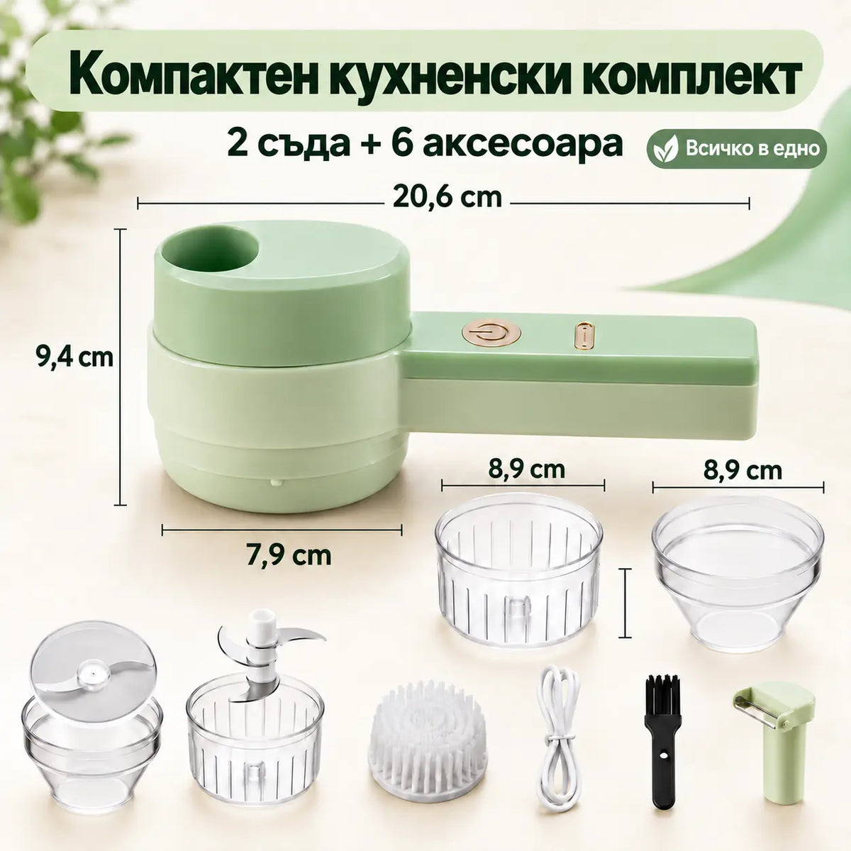 Българско изображение на продукта wosbdmd 2