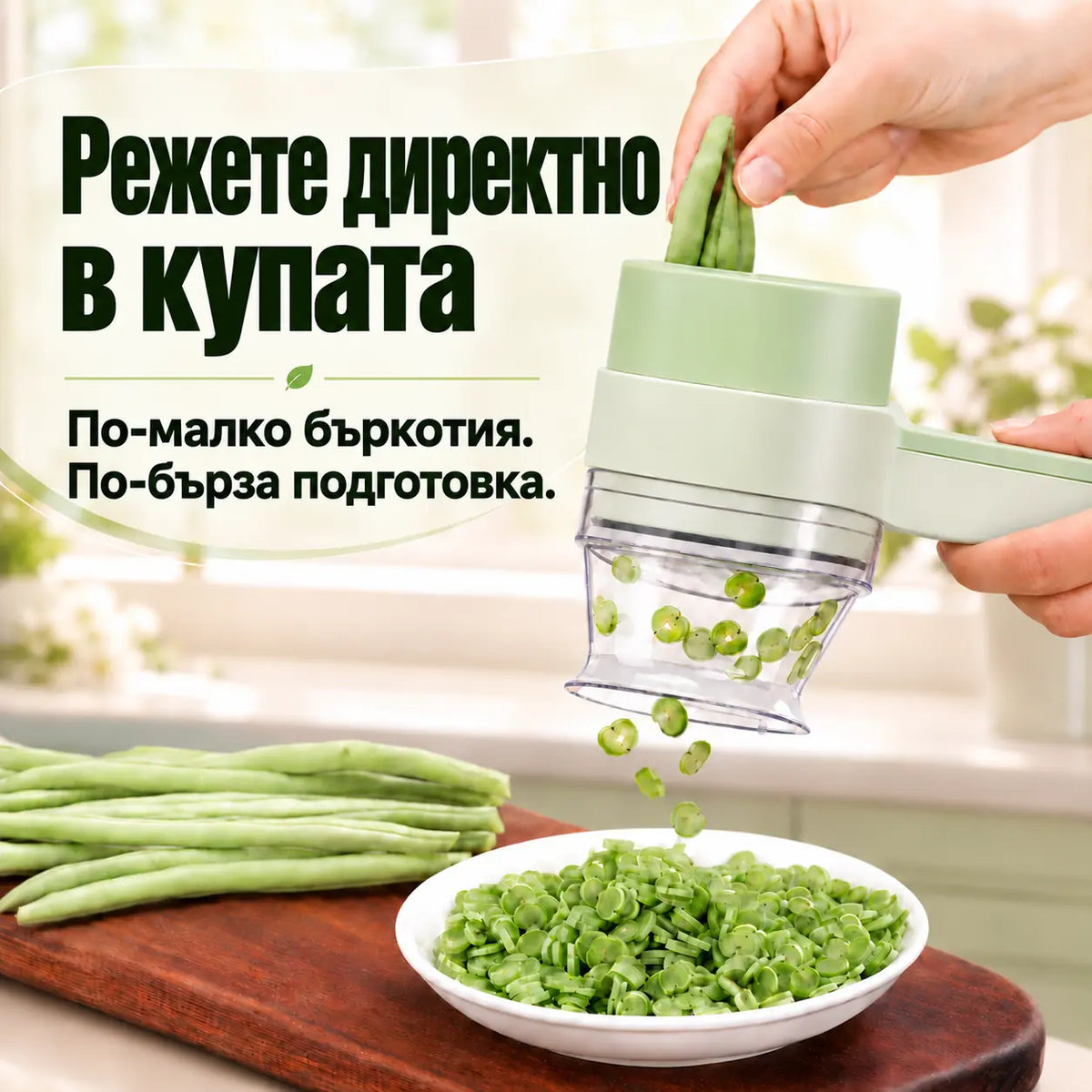Българско изображение на продукта wosbdmd 3