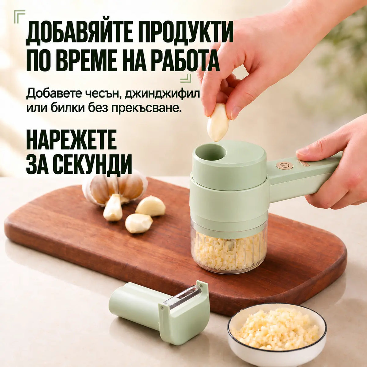 Българско изображение на продукта wosbdmd 5