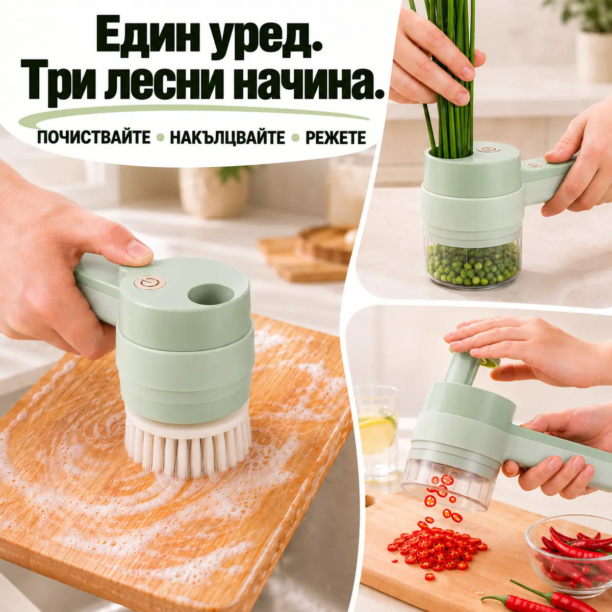 Българско изображение на продукта wosbdmd 6