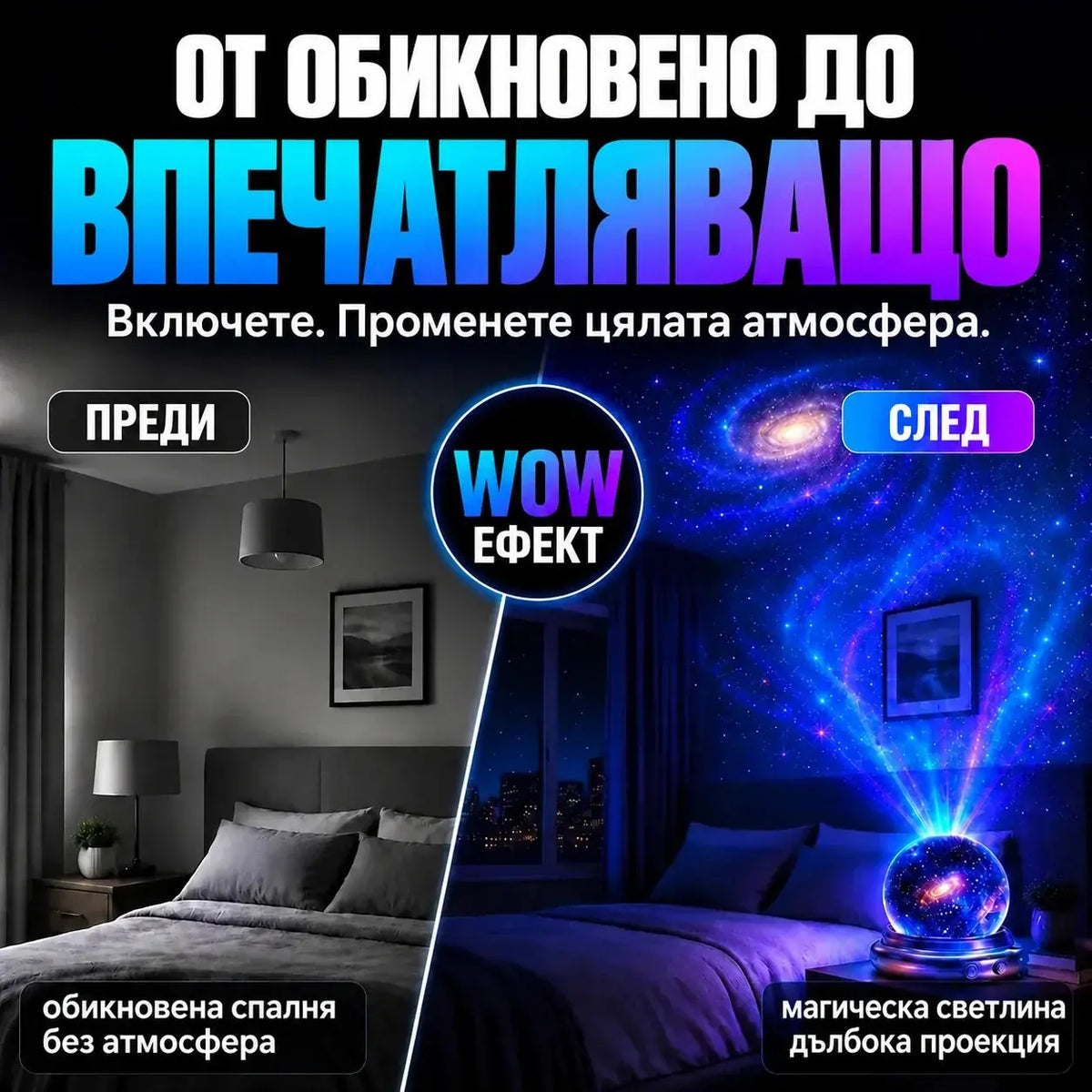Българско изображение на продукта xkdbdmd 2