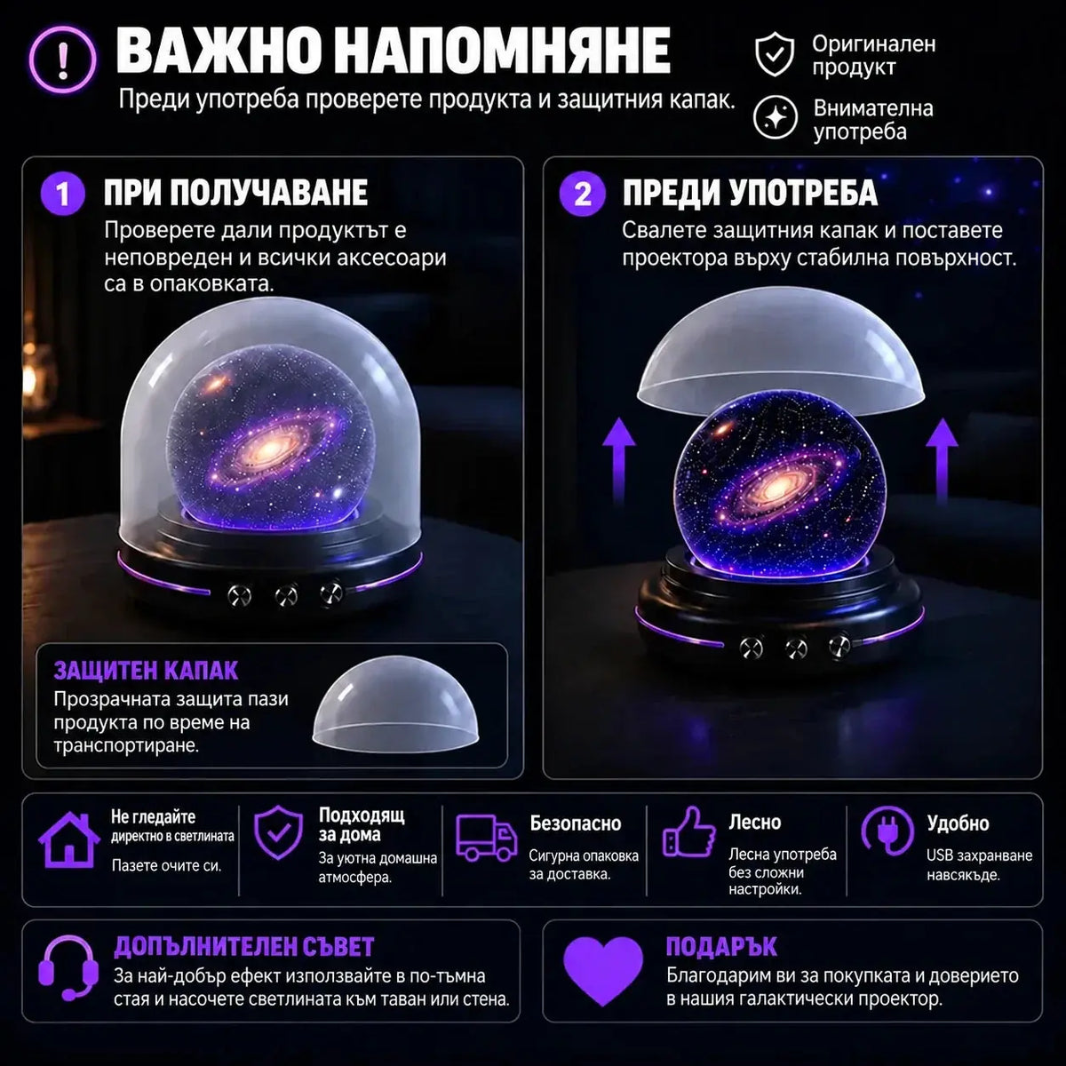 Българско изображение на продукта xkdbdmd 7